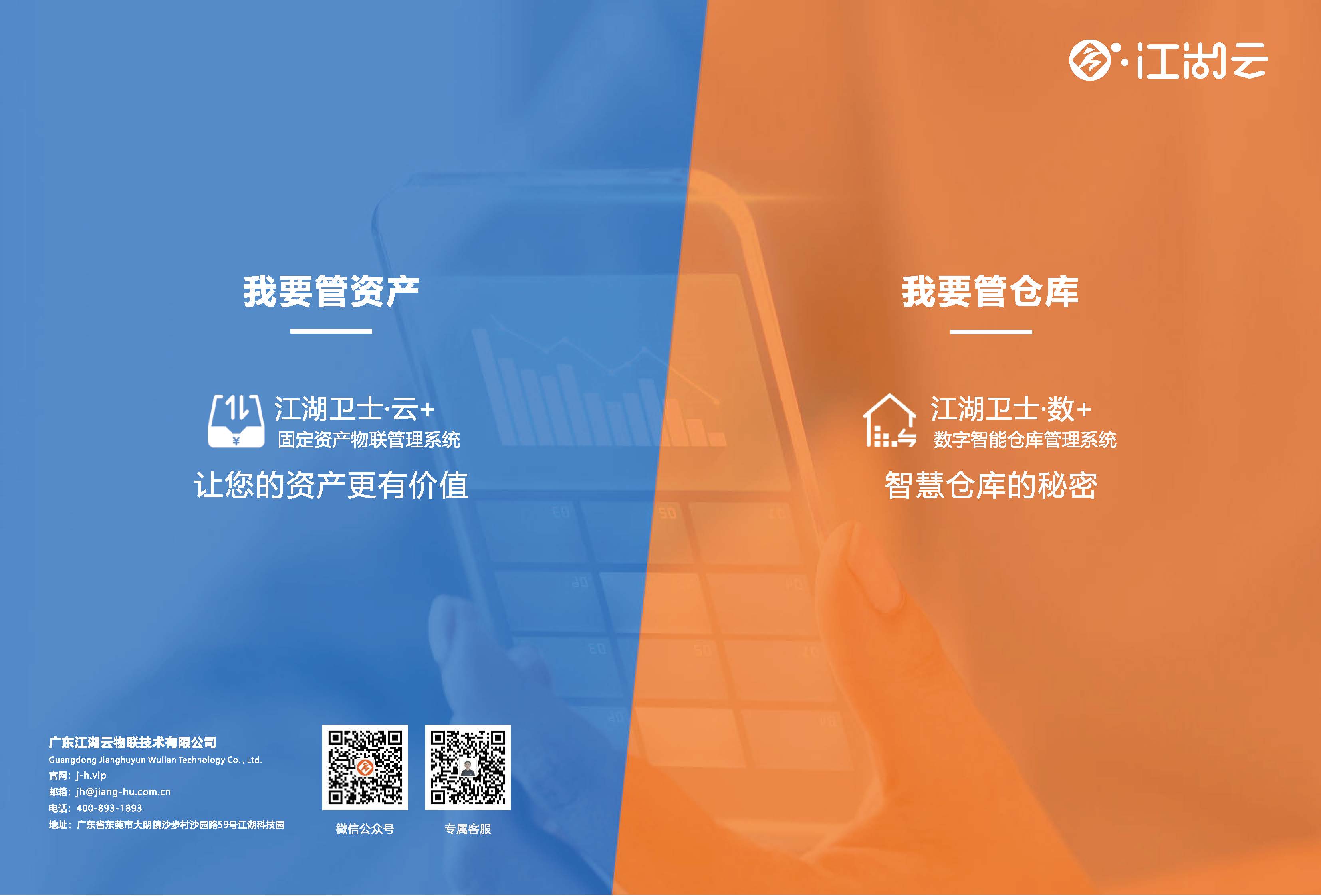 电竞实时比赛直播平台
产品手册V1_页面_01.jpg