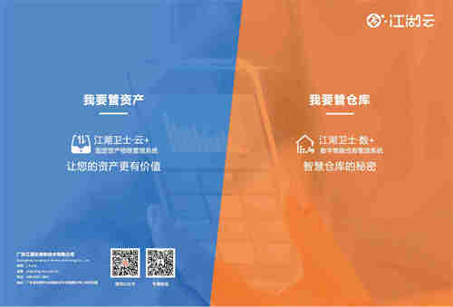 电竞实时比赛直播平台
产品手册V1_页面_01.jpg