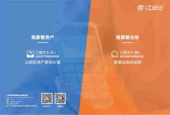 电竞实时比赛直播平台
产品手册V1_页面_01.jpg
