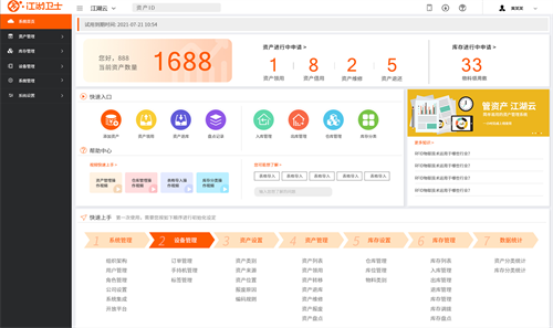 跑出重点项目建设“加速度”
