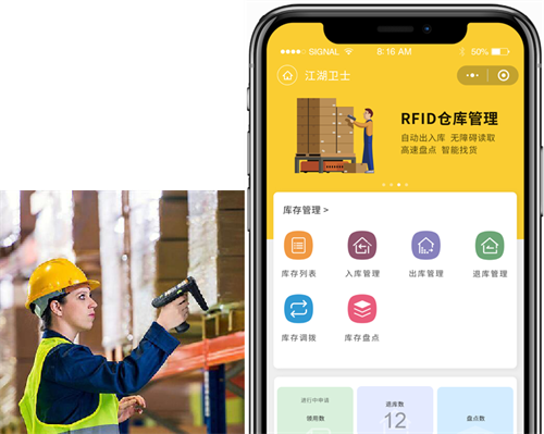 安装在每个工位rfid读写器和天线,将信息传输给物流控制管理