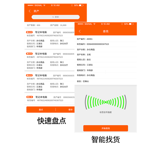 使用表格管理的固定资产账户不能与账户一致
