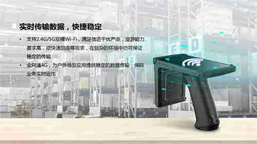RFID技术在烟草企业仓储管理系统中的应用