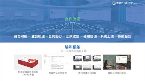 武汉rfid资产管理系统