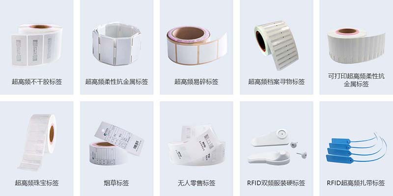 迎接固定资产管理变革，电竞实时比赛直播平台
RFID固定资产管理系统可信赖值得期待！