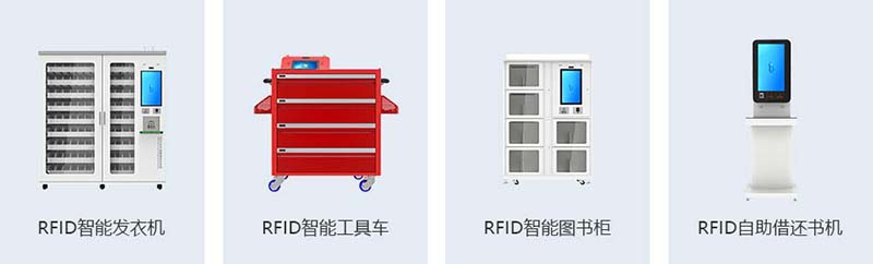 高效便捷，一站式解决！电竞实时比赛直播平台
RFID固定资产管理系统，省时省力还省心！