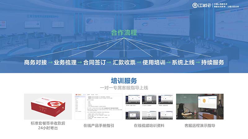 让你的资产全都在掌握之中，电竞实时比赛直播平台
RFID固定资产管理系统来帮助你