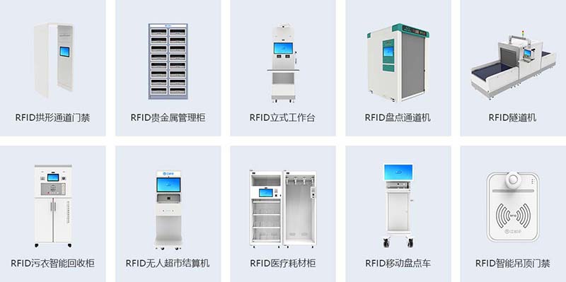 【数字化管理】电竞实时比赛直播平台
RFID 系统改变我们的资产管理方式