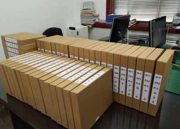 电竞实时比赛直播平台
固定资产管理系统：多种盘点方式助力年终固定资产盘点