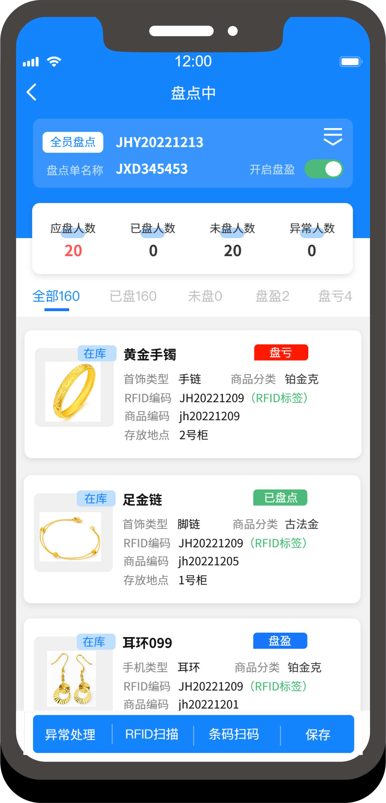 如何通过固定资产管理系统提升资产价值与性能监控
