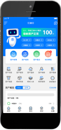 资产如何建立台帐管理系统(图2) 移动端_03.png